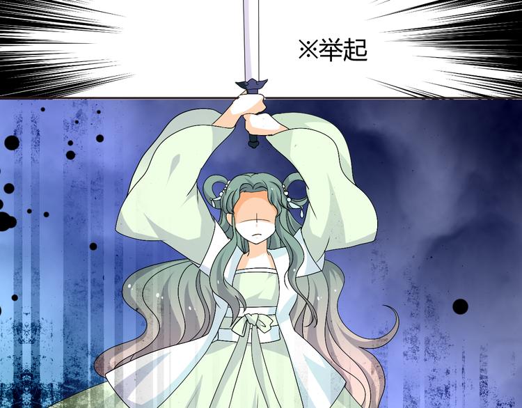 第30话 小紫死了？！29