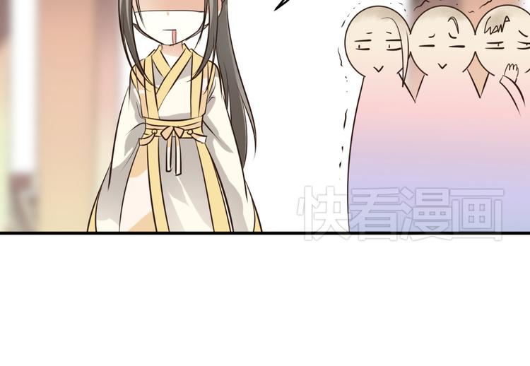 第4话 色狼王爷上门提亲！64