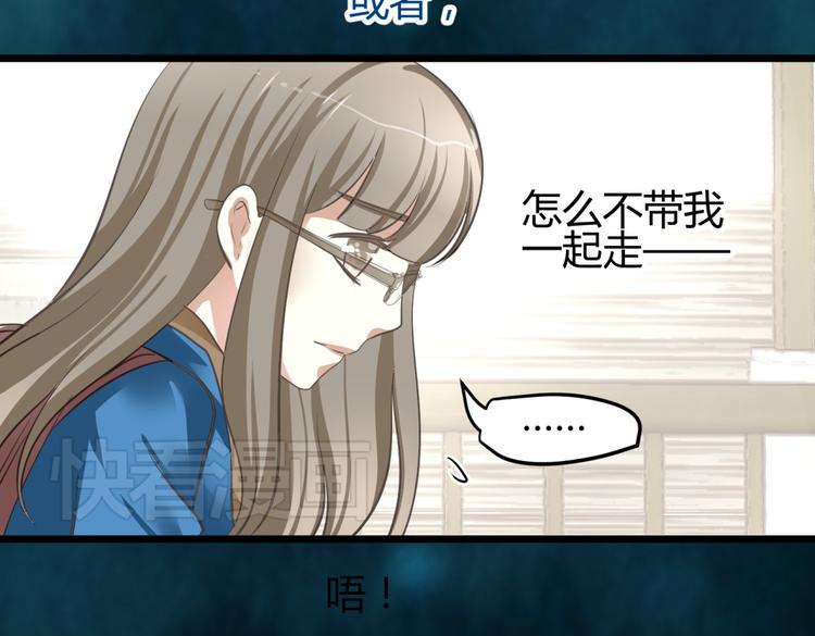 第1－2话 为什么刚穿越就被甩耳光16
