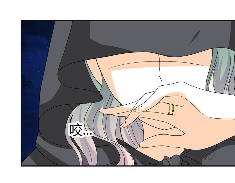 第25话 陌生乌鸦人56