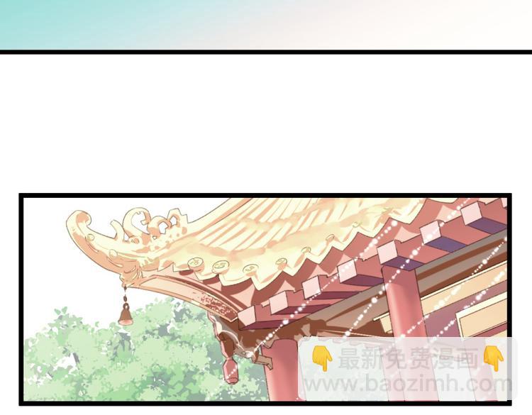 第1－2话 为什么刚穿越就被甩耳光61