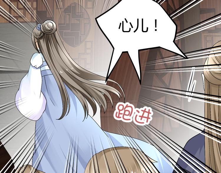 第38-39话 我们永远不会分开34
