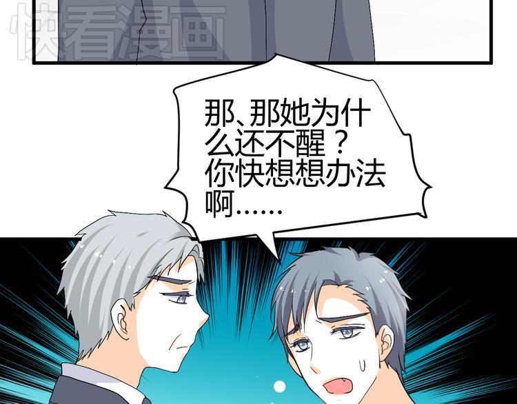 第31话 当今圣上不可辅佐12