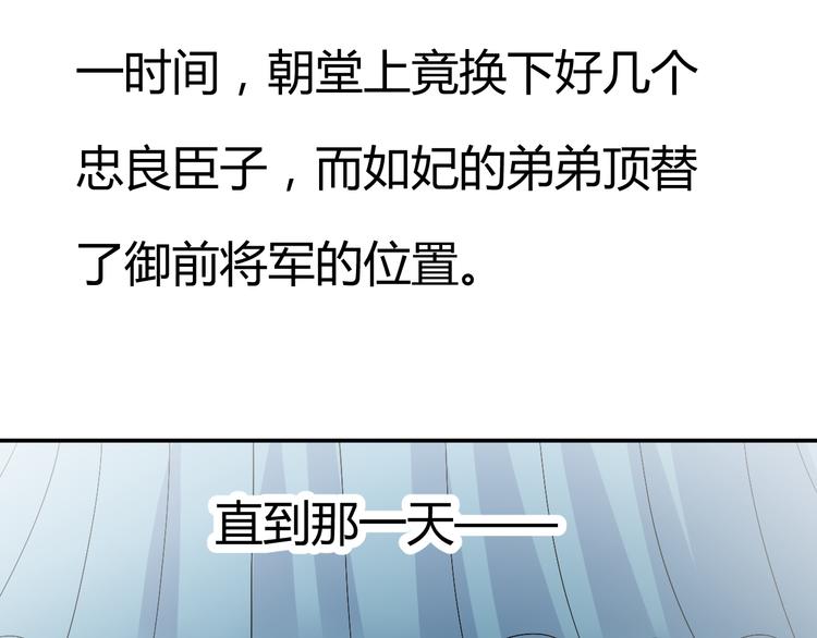 第36话 大战即将爆发62