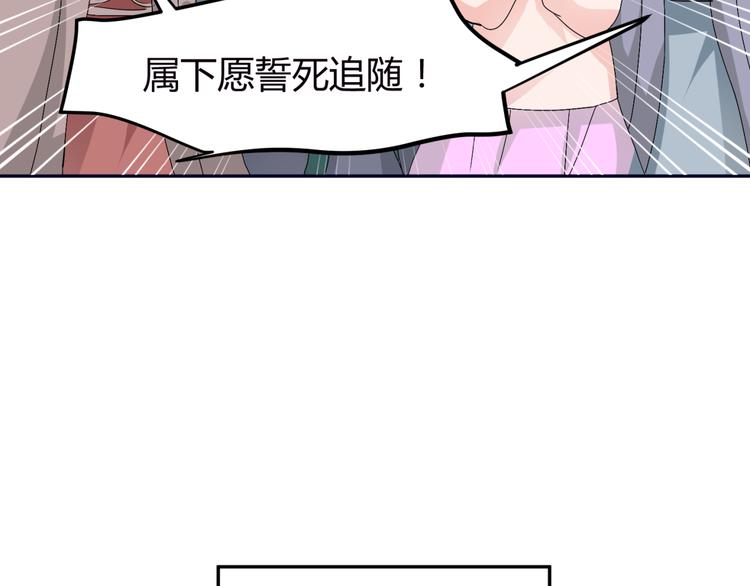 第11话 女主见家长，不惧刁难43