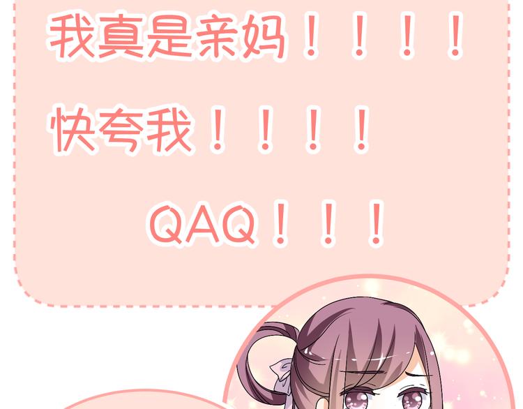 第35话 思念的人还活着83