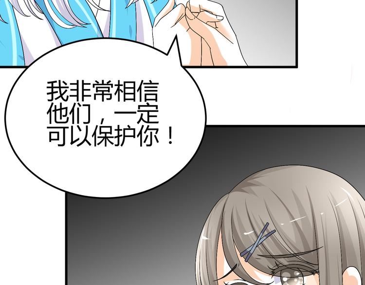 第34话 心，我相信你55