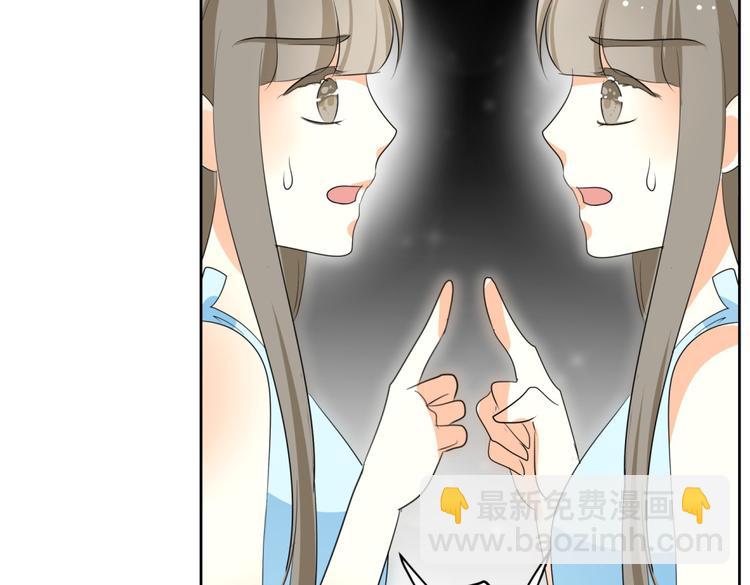 第7话 本王发誓保护你6