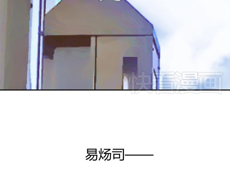 第14话 我的心，动摇了28
