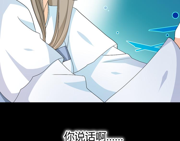 第31话 当今圣上不可辅佐81