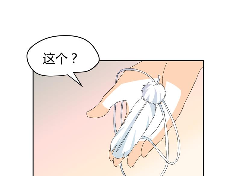 第26话 媳妇儿突然晕倒了47