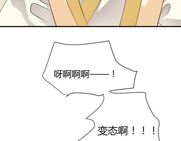 第4话 色狼王爷上门提亲！61