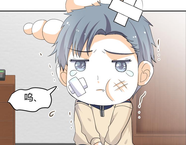 第20话 你爱的是我还是她？58