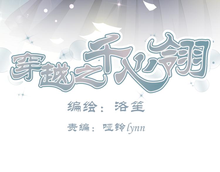 第21话 做我女朋友吧2