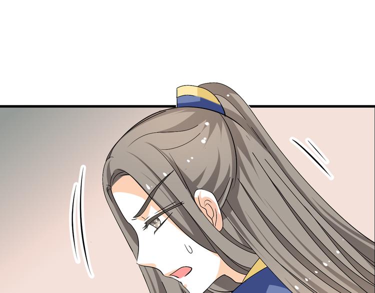 第31话 当今圣上不可辅佐71