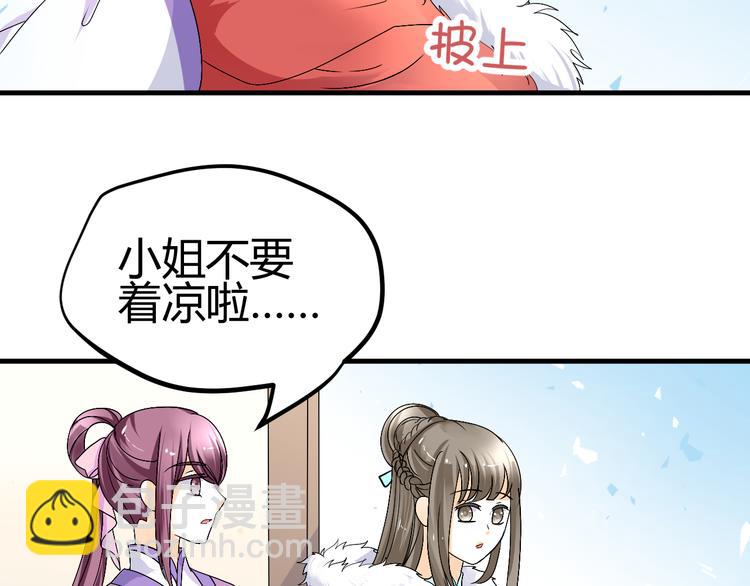 第38-39话 我们永远不会分开55