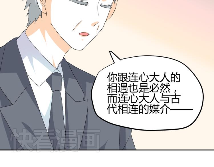 第26话 媳妇儿突然晕倒了44