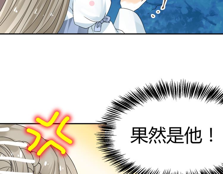 第36话 大战即将爆发46