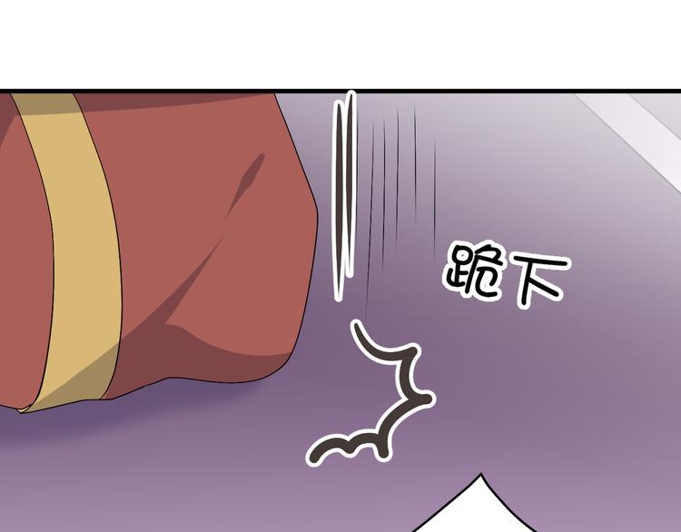 第37话 梦幻般的求婚72
