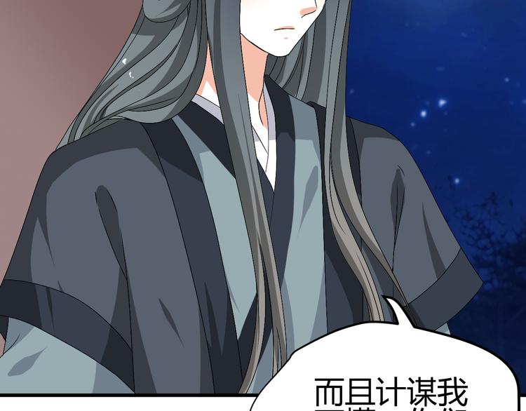 第35话 思念的人还活着16