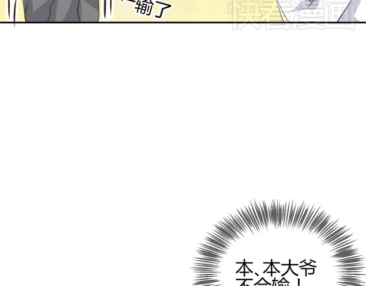 第8话 千金小姐穿越成保镖？28