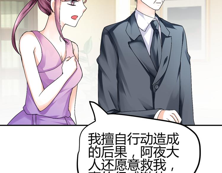 第36话 大战即将爆发17