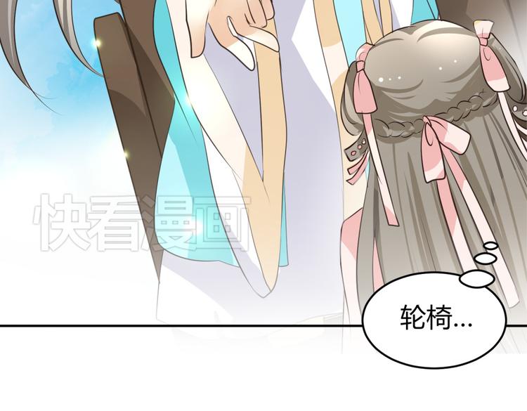 第6话 宫心计上演·傲娇王爷获芳心17