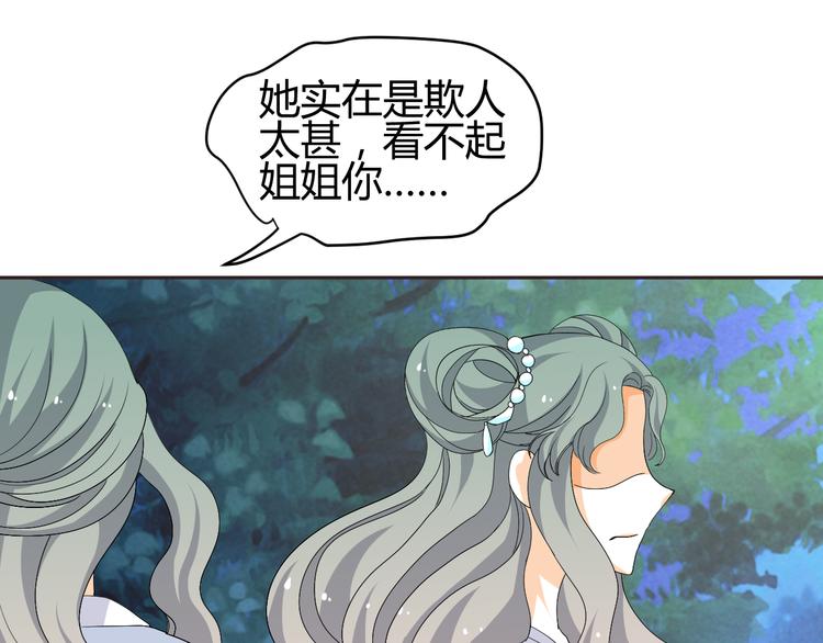 第30话 小紫死了？！7