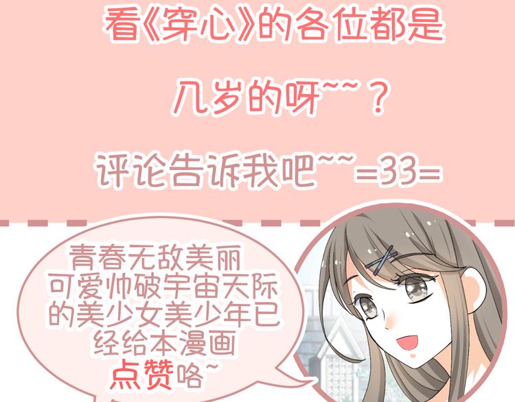 第33话 我要为紫儿报仇！72