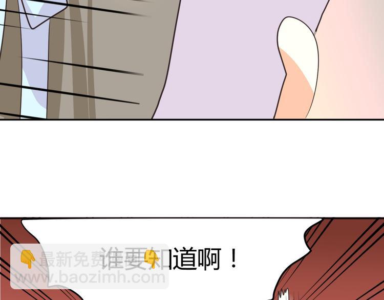 第6话 宫心计上演·傲娇王爷获芳心65