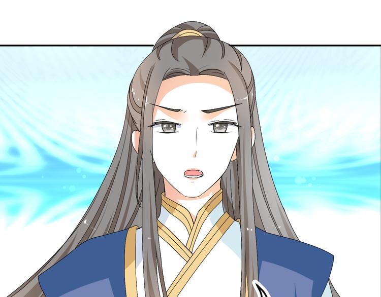 第15话 你已经逃不出我的心了32