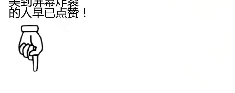 第6话 宫心计上演·傲娇王爷获芳心109