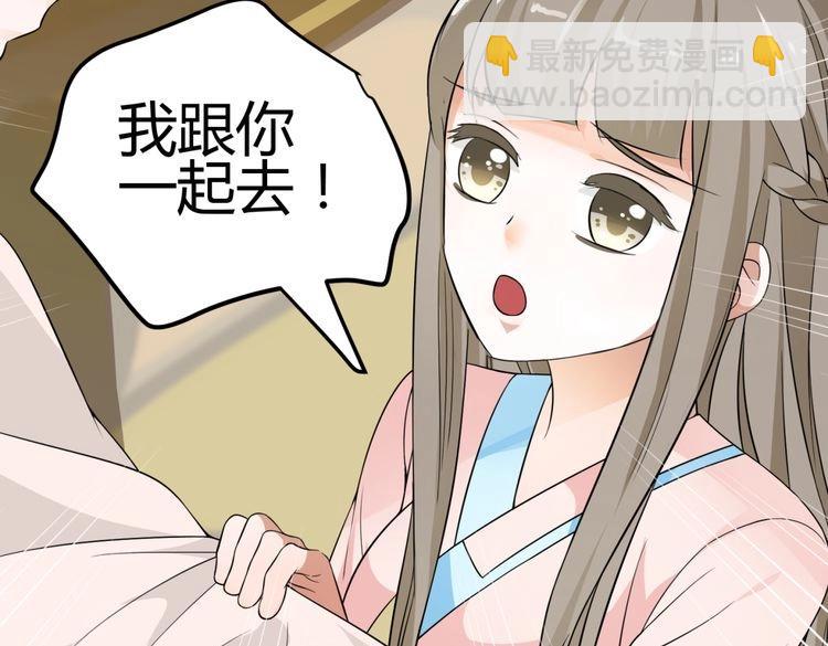 第10话 转校生与学长争风吃醋114