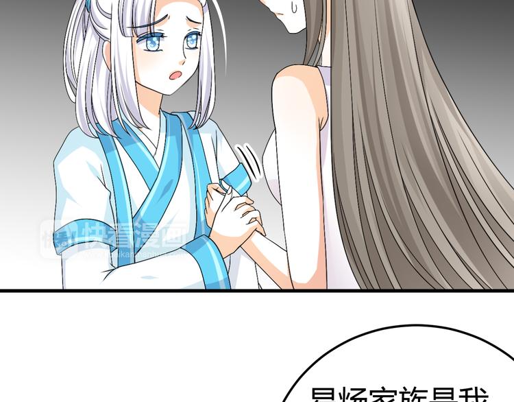 第34话 心，我相信你53