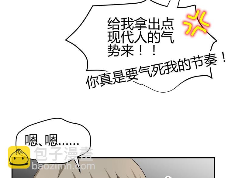 第22话 我是你的谁？31