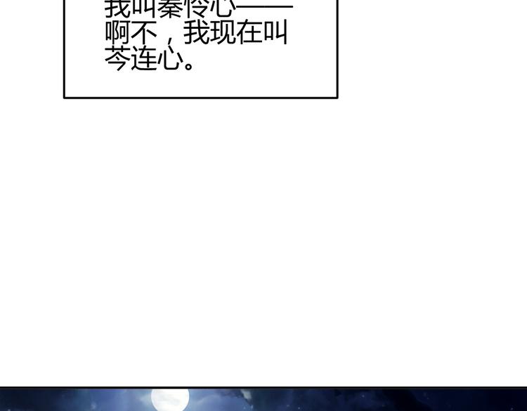 第7话 本王发誓保护你80
