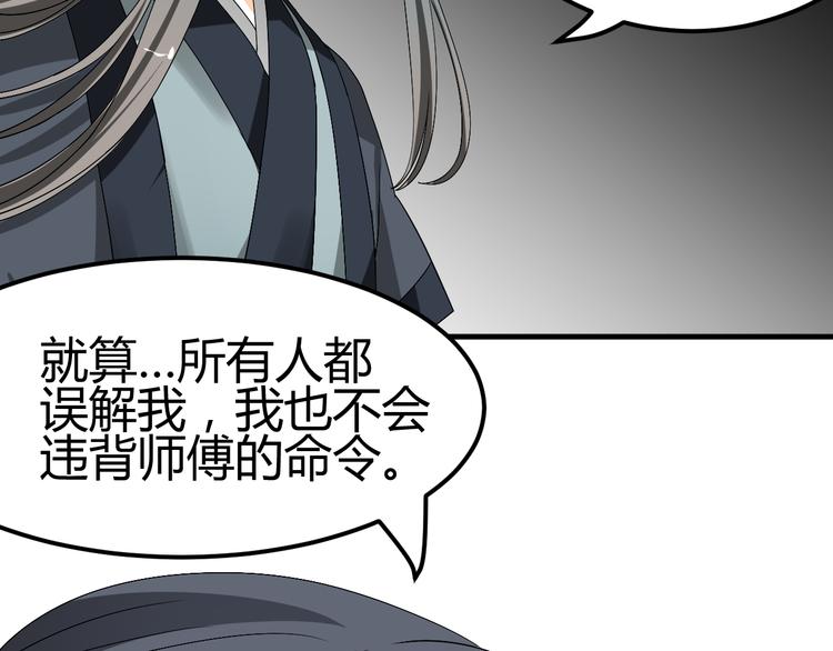 第35话 思念的人还活着45