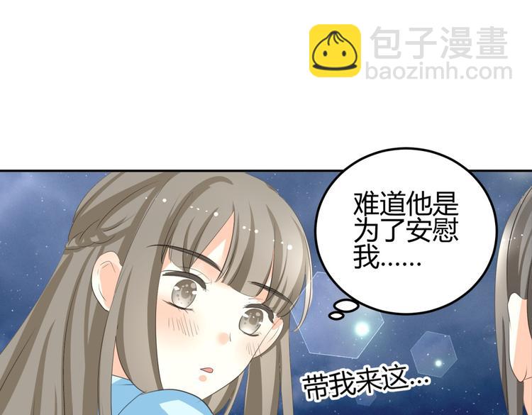 第7话 本王发誓保护你50