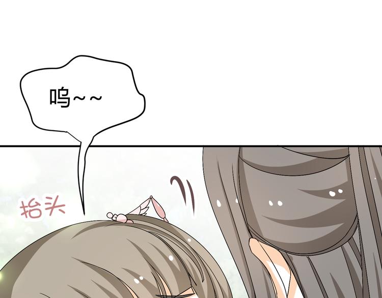 第22话 我是你的谁？57
