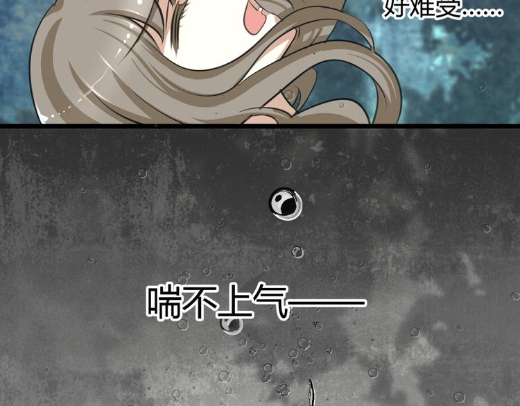 第1－2话 为什么刚穿越就被甩耳光28