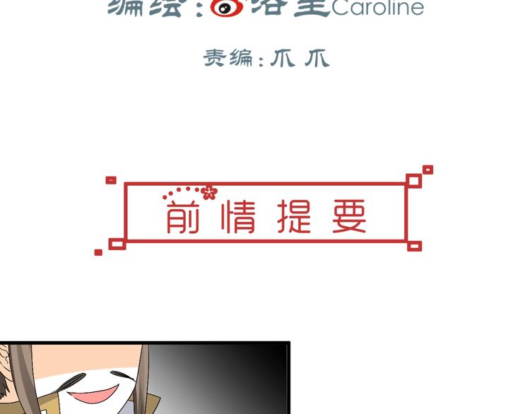 第38-39话 我们永远不会分开3