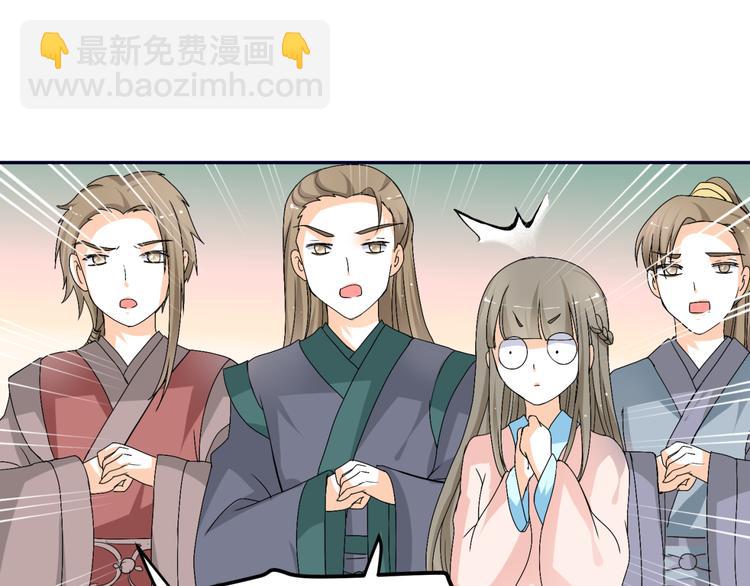 第11话 女主见家长，不惧刁难42