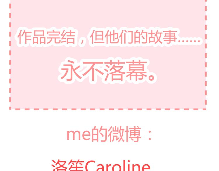 第38-39话 我们永远不会分开122