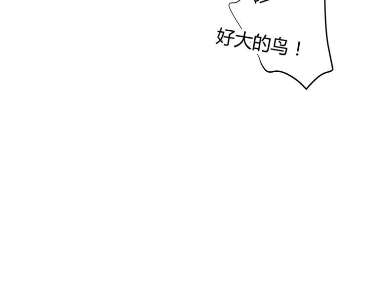 第12话 一定要成为你的女保镖66