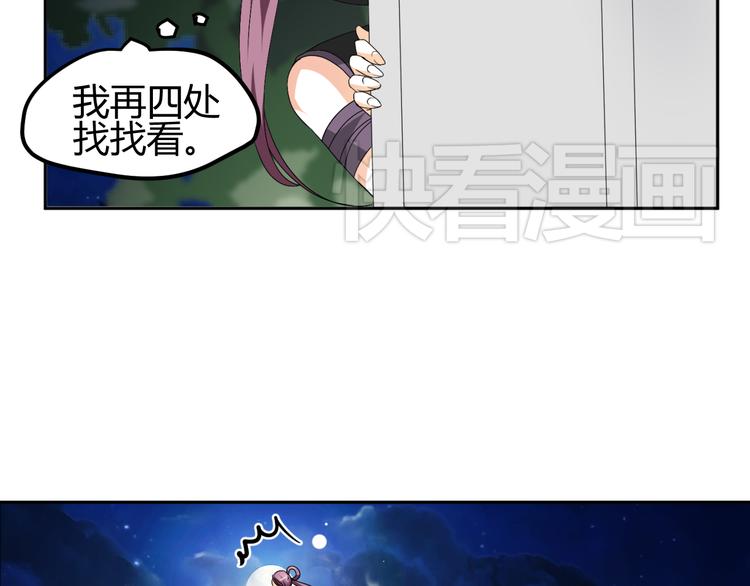 第29话 双面凶犯24
