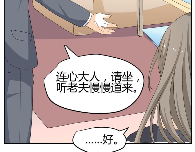 第26话 媳妇儿突然晕倒了38