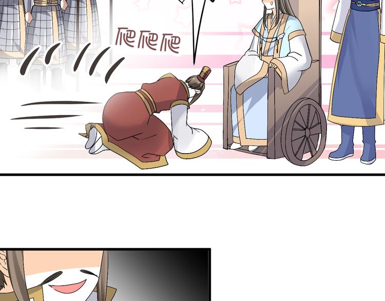 第37话 梦幻般的求婚75