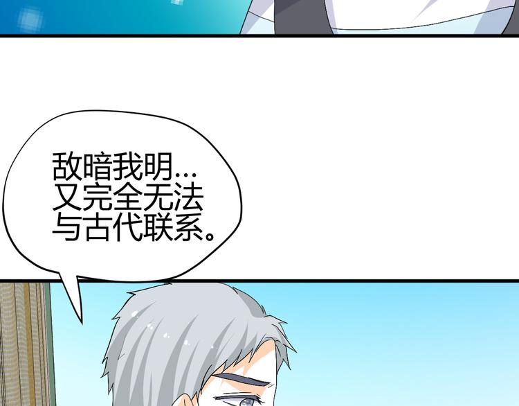 第31话 当今圣上不可辅佐15