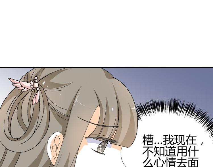 第20话 你爱的是我还是她？22