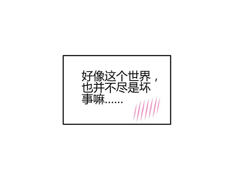 第7话 本王发誓保护你66